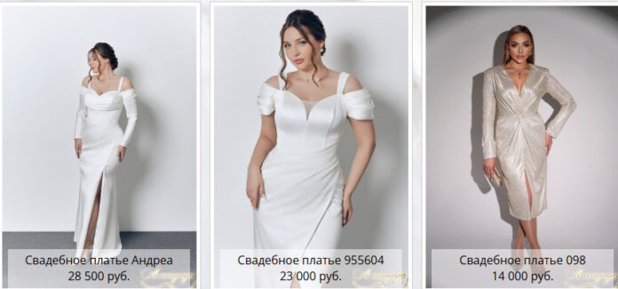 Свадебные платья больших размеров