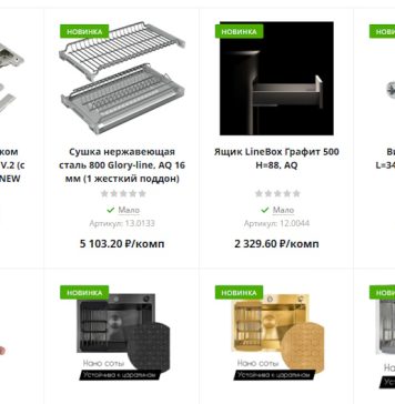 Мебельная фурнитура: гид покупателя